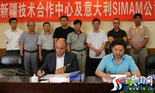 新疆引進意大利水處理技術治理污水