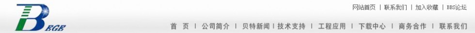 南京貝特環(huán)保通用設(shè)備制造有限公司