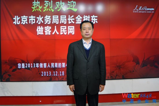 北京市水務(wù)局局長金樹東做客人民網(wǎng)強國論壇 (黃玉琦 攝)