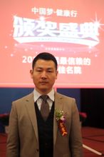 郭凡禮出席活動 郭凡禮出席活動
