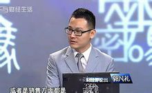 郭凡禮作客深圳衛(wèi)視財經(jīng)頻道特邀嘉賓 郭凡禮作客深圳衛(wèi)視財經(jīng)頻道特邀嘉賓