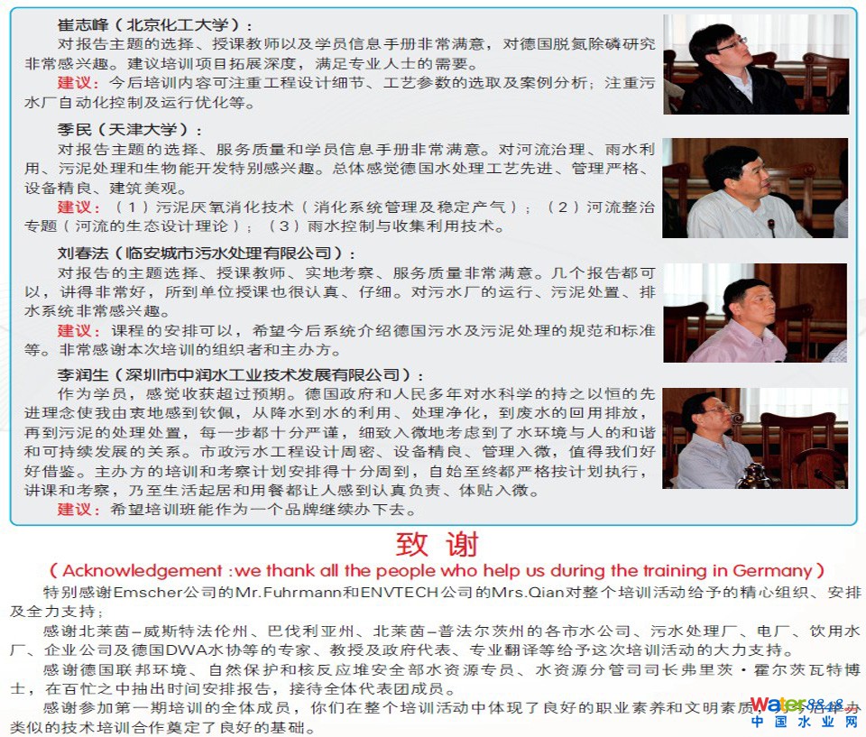 點(diǎn)擊打開原圖