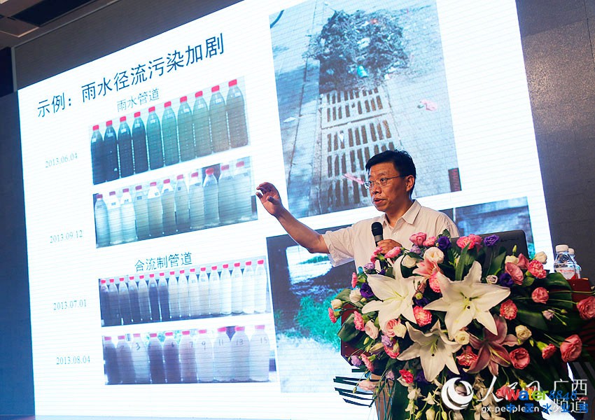 李俊奇在講壇上支招“如何做好海綿城市建設(shè)”