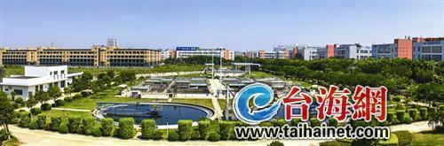 翔安污水廠將建成花園式工廠 日處理能力10萬噸