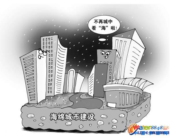 廈門要建成“海綿城市” 馬路像海綿一樣“吸水”