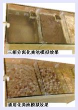 實(shí)驗(yàn)效果對(duì)比