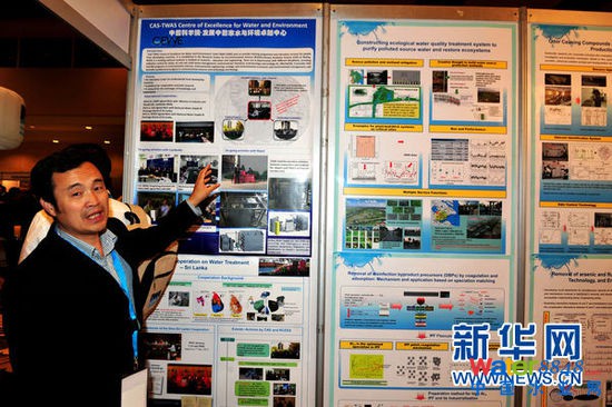 點(diǎn)擊打開原圖 2015年水與發(fā)展大會在約旦拉開帷幕