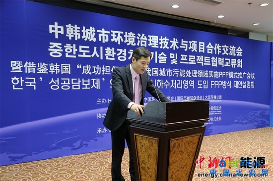 專家熱議:我國城市污泥處理領域可實施PPP模式