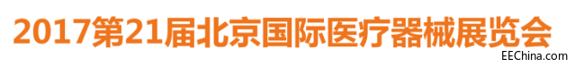 醫(yī)療博覽會.png 醫(yī)療博覽會.png