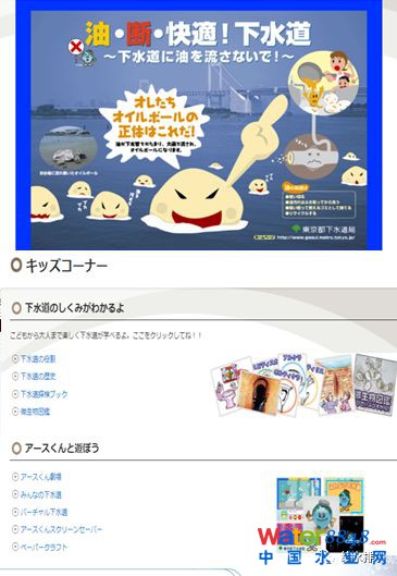 水環(huán)境質(zhì)量改善與污水處理廠提標