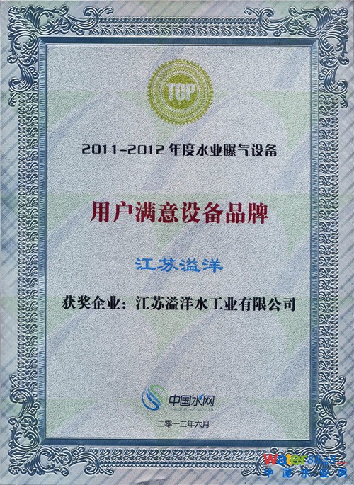 用戶滿意設(shè)備品牌