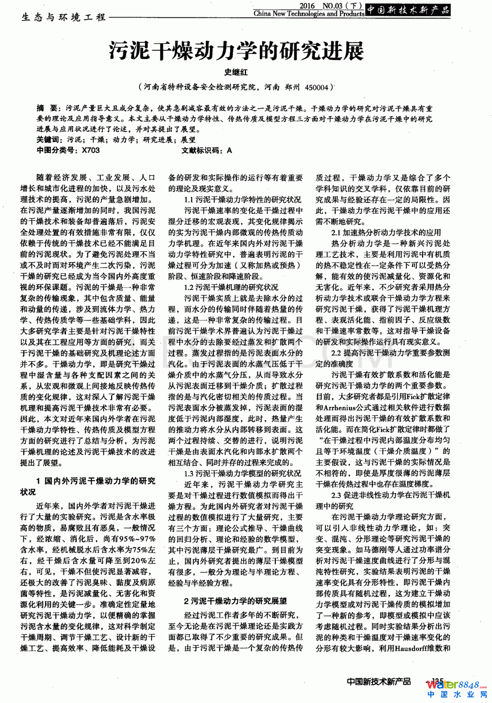 (dng)W(xu)оM(jn)չ0