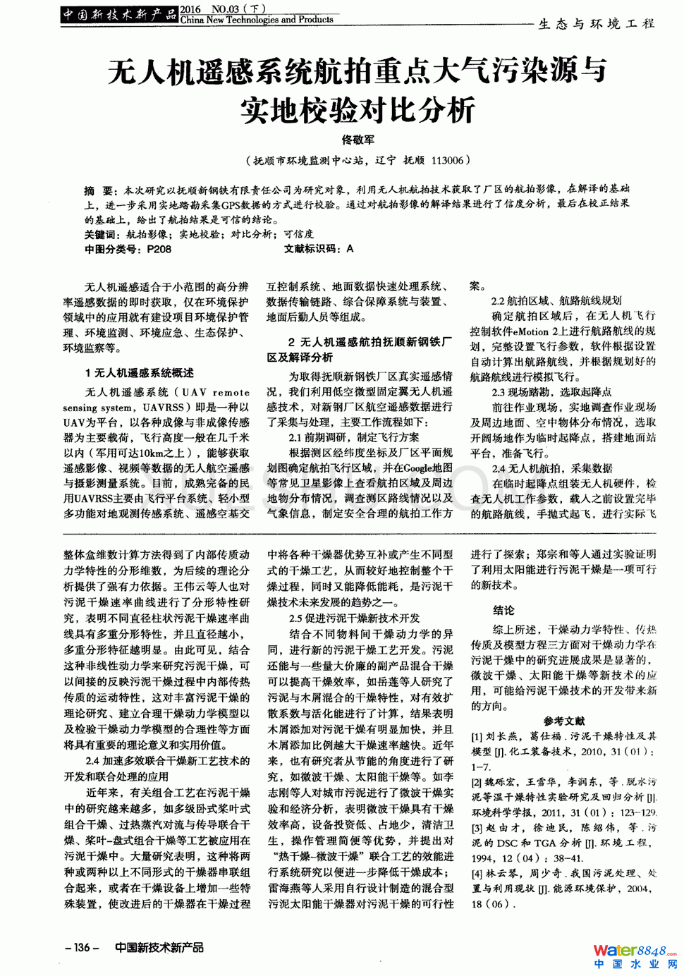 (dng)W(xu)оM(jn)չ1