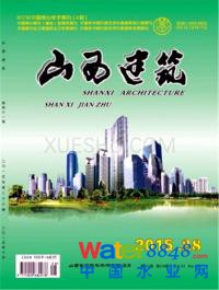 山西建筑期刊