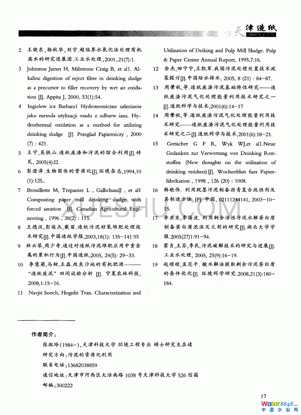 켈YԴõ3(y)
