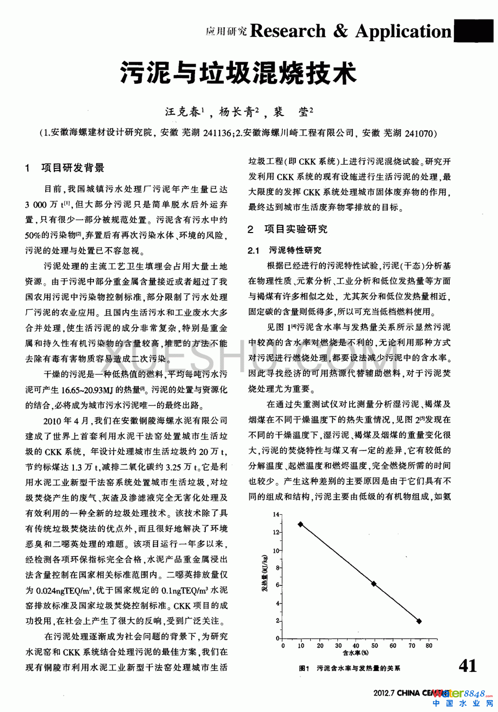 cg0