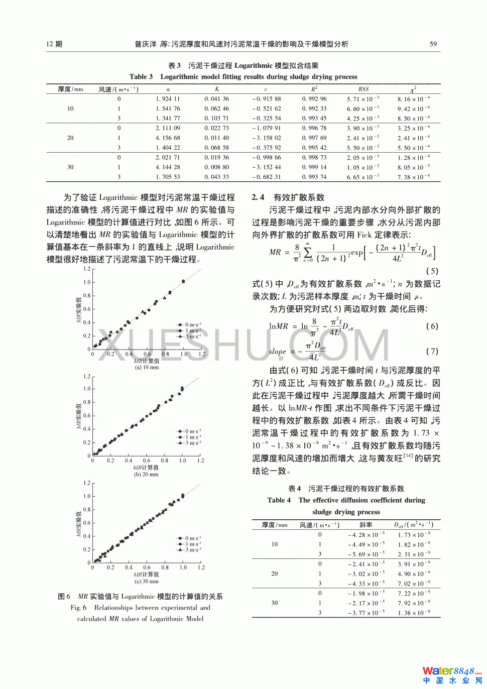 ȺL(fng)ٌ(du)ೣظӰ푼ģͷ4
