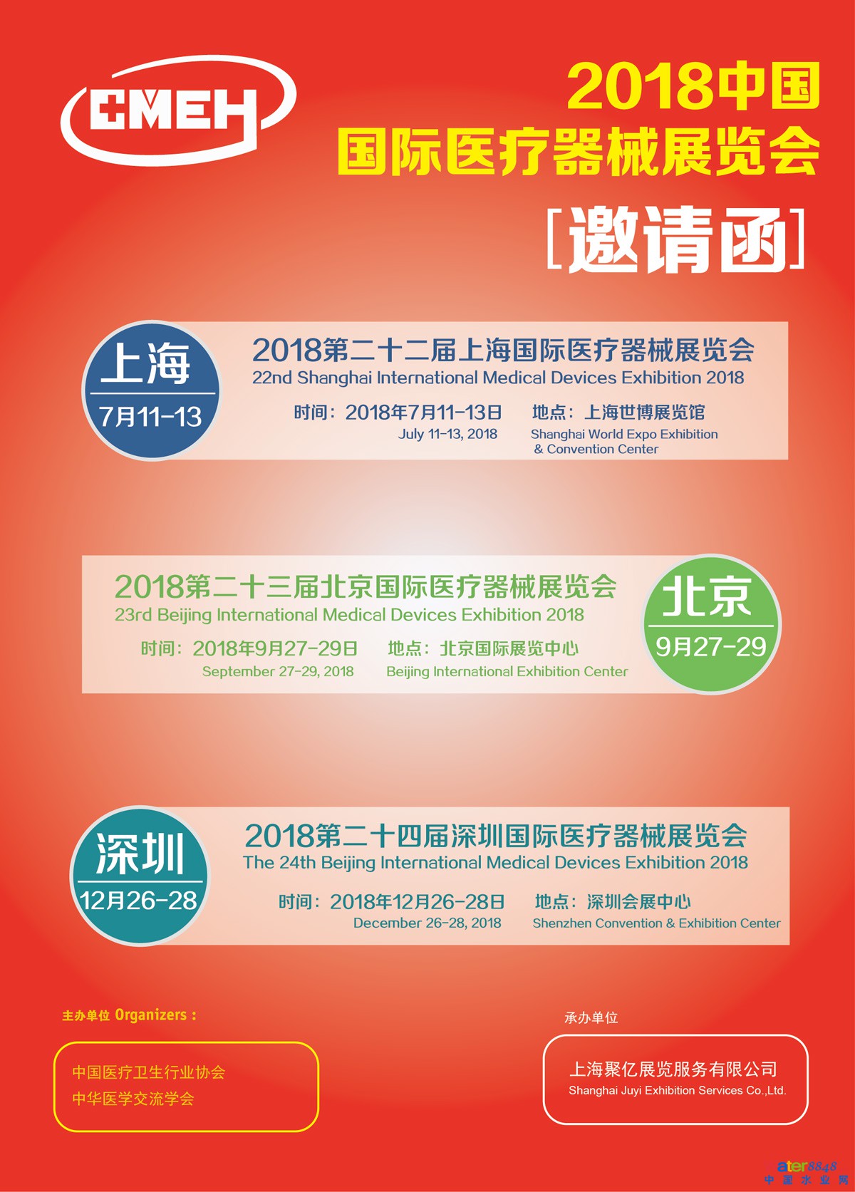 點(diǎn)擊打開原圖