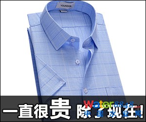 廣告