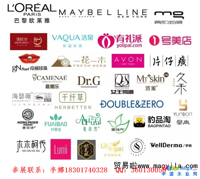 參展1.png