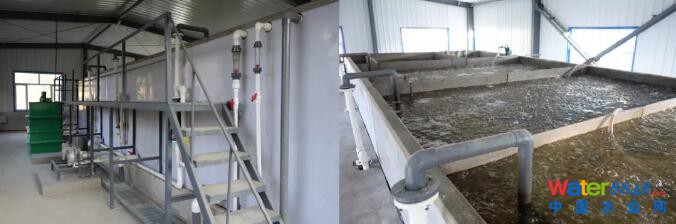 污水處理技術 污水處理技術