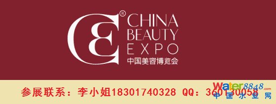 點(diǎn)擊打開原圖 1上海cbe.png