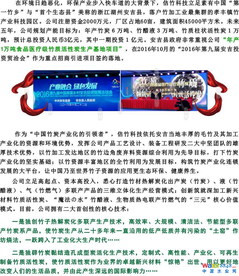 公司簡介1.jpg 公司簡介1.jpg
