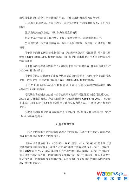 闂傚倸鍊搁崐鐑芥嚄閸撲礁鍨濇い鏍仜缁€澶嬩繆閵堝懏鍣圭紒鐘靛█閺岀喖骞戦幇闈涙闂佸憡淇洪~澶愬Φ閸曨垰鍗虫俊銈傚亾濞存粍鍎宠灃闁绘﹢娼ф禒婊呯磼婢跺﹦绉洪柣娑卞枛铻i柧蹇氼潐濞堥箖姊洪幖鐐插姉闁哄拋浜炲Σ鎰版焼瀹ュ棌鎷绘繛杈剧到閹诧繝宕悙鑼殕闁挎繂鎳忛崑銉р偓瑙勬礈婢ф骞嗛弮鍫濈劸閻犻缚娅g粔娲煛娴h宕岄柡浣规崌閺佹捇鏁撻敓锟�