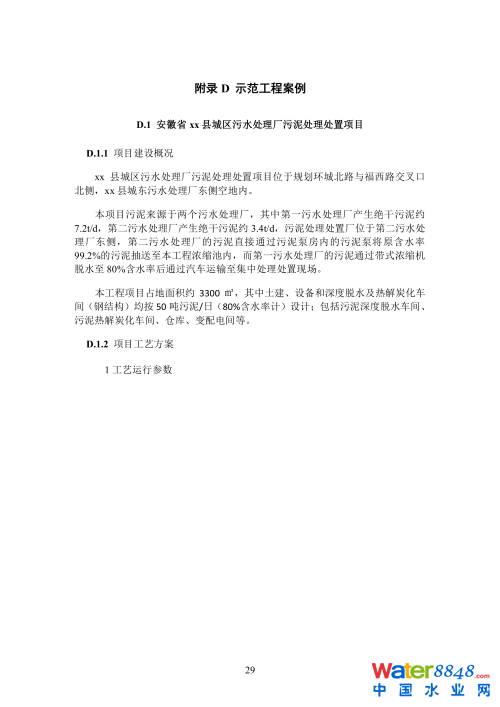 闂傚倸鍊搁崐鐑芥嚄閸撲礁鍨濇い鏍仜缁€澶嬩繆閵堝懏鍣圭紒鐘靛█閺岀喖骞戦幇闈涙闂佸憡淇洪~澶愬Φ閸曨垰鍗虫俊銈傚亾濞存粍鍎宠灃闁绘﹢娼ф禒婊呯磼婢跺﹦绉洪柣娑卞枛铻i柧蹇氼潐濞堥箖姊洪幖鐐插姉闁哄拋浜炲Σ鎰版焼瀹ュ棌鎷绘繛杈剧到閹诧繝宕悙鑼殕闁挎繂鎳忛崑銉р偓瑙勬礈婢ф骞嗛弮鍫濈劸閻犻缚娅g粔娲煛娴h宕岄柡浣规崌閺佹捇鏁撻敓锟�