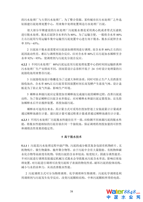 闂傚倸鍊搁崐鐑芥嚄閸撲礁鍨濇い鏍仜缁€澶嬩繆閵堝懏鍣圭紒鐘靛█閺岀喖骞戦幇闈涙闂佸憡淇洪~澶愬Φ閸曨垰鍗虫俊銈傚亾濞存粍鍎宠灃闁绘﹢娼ф禒婊呯磼婢跺﹦绉洪柣娑卞枛铻i柧蹇氼潐濞堥箖姊洪幖鐐插姉闁哄拋浜炲Σ鎰版焼瀹ュ棌鎷绘繛杈剧到閹诧繝宕悙鑼殕闁挎繂鎳忛崑銉р偓瑙勬礈婢ф骞嗛弮鍫濈劸閻犻缚娅g粔娲煛娴h宕岄柡浣规崌閺佹捇鏁撻敓锟�