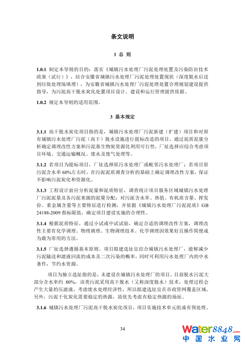 闂傚倸鍊搁崐鐑芥嚄閸撲礁鍨濇い鏍仜缁€澶嬩繆閵堝懏鍣圭紒鐘靛█閺岀喖骞戦幇闈涙闂佸憡淇洪~澶愬Φ閸曨垰鍗虫俊銈傚亾濞存粍鍎宠灃闁绘﹢娼ф禒婊呯磼婢跺﹦绉洪柣娑卞枛铻i柧蹇氼潐濞堥箖姊洪幖鐐插姉闁哄拋浜炲Σ鎰版焼瀹ュ棌鎷绘繛杈剧到閹诧繝宕悙鑼殕闁挎繂鎳忛崑銉р偓瑙勬礈婢ф骞嗛弮鍫濈劸閻犻缚娅g粔娲煛娴h宕岄柡浣规崌閺佹捇鏁撻敓锟�