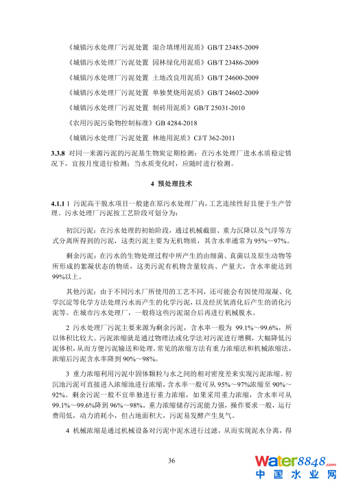 闂傚倸鍊搁崐鐑芥嚄閸撲礁鍨濇い鏍仜缁€澶嬩繆閵堝懏鍣圭紒鐘靛█閺岀喖骞戦幇闈涙闂佸憡淇洪~澶愬Φ閸曨垰鍗虫俊銈傚亾濞存粍鍎宠灃闁绘﹢娼ф禒婊呯磼婢跺﹦绉洪柣娑卞枛铻i柧蹇氼潐濞堥箖姊洪幖鐐插姉闁哄拋浜炲Σ鎰版焼瀹ュ棌鎷绘繛杈剧到閹诧繝宕悙鑼殕闁挎繂鎳忛崑銉р偓瑙勬礈婢ф骞嗛弮鍫濈劸閻犻缚娅g粔娲煛娴h宕岄柡浣规崌閺佹捇鏁撻敓锟�