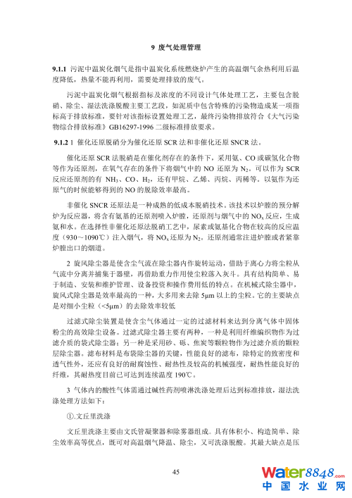 闂傚倸鍊搁崐鐑芥嚄閸撲礁鍨濇い鏍仜缁€澶嬩繆閵堝懏鍣圭紒鐘靛█閺岀喖骞戦幇闈涙闂佸憡淇洪~澶愬Φ閸曨垰鍗虫俊銈傚亾濞存粍鍎宠灃闁绘﹢娼ф禒婊呯磼婢跺﹦绉洪柣娑卞枛铻i柧蹇氼潐濞堥箖姊洪幖鐐插姉闁哄拋浜炲Σ鎰版焼瀹ュ棌鎷绘繛杈剧到閹诧繝宕悙鑼殕闁挎繂鎳忛崑銉р偓瑙勬礈婢ф骞嗛弮鍫濈劸閻犻缚娅g粔娲煛娴h宕岄柡浣规崌閺佹捇鏁撻敓锟�