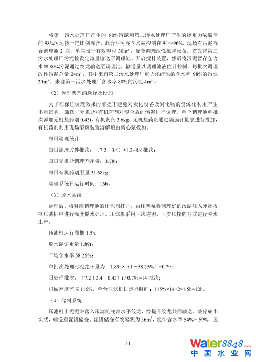 闂傚倸鍊搁崐鐑芥嚄閸撲礁鍨濇い鏍仜缁€澶嬩繆閵堝懏鍣圭紒鐘靛█閺岀喖骞戦幇闈涙闂佸憡淇洪~澶愬Φ閸曨垰鍗虫俊銈傚亾濞存粍鍎宠灃闁绘﹢娼ф禒婊呯磼婢跺﹦绉洪柣娑卞枛铻i柧蹇氼潐濞堥箖姊洪幖鐐插姉闁哄拋浜炲Σ鎰版焼瀹ュ棌鎷绘繛杈剧到閹诧繝宕悙鑼殕闁挎繂鎳忛崑銉р偓瑙勬礈婢ф骞嗛弮鍫濈劸閻犻缚娅g粔娲煛娴h宕岄柡浣规崌閺佹捇鏁撻敓锟�
