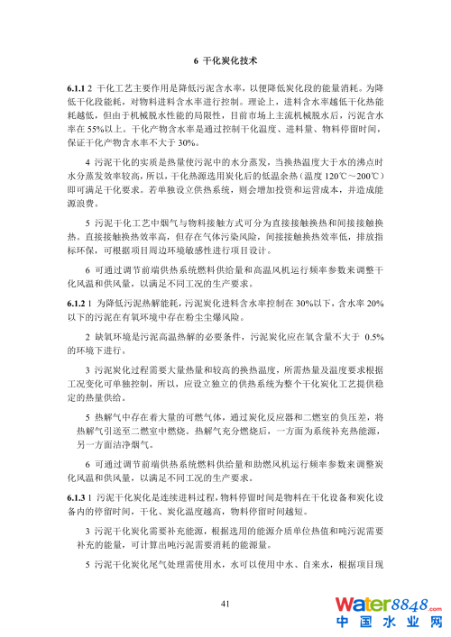 闂傚倸鍊搁崐鐑芥嚄閸撲礁鍨濇い鏍仜缁€澶嬩繆閵堝懏鍣圭紒鐘靛█閺岀喖骞戦幇闈涙闂佸憡淇洪~澶愬Φ閸曨垰鍗虫俊銈傚亾濞存粍鍎宠灃闁绘﹢娼ф禒婊呯磼婢跺﹦绉洪柣娑卞枛铻i柧蹇氼潐濞堥箖姊洪幖鐐插姉闁哄拋浜炲Σ鎰版焼瀹ュ棌鎷绘繛杈剧到閹诧繝宕悙鑼殕闁挎繂鎳忛崑銉р偓瑙勬礈婢ф骞嗛弮鍫濈劸閻犻缚娅g粔娲煛娴h宕岄柡浣规崌閺佹捇鏁撻敓锟�