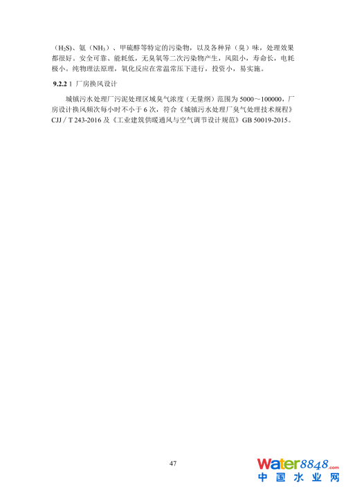 闂傚倸鍊搁崐鐑芥嚄閸撲礁鍨濇い鏍仜缁€澶嬩繆閵堝懏鍣圭紒鐘靛█閺岀喖骞戦幇闈涙闂佸憡淇洪~澶愬Φ閸曨垰鍗虫俊銈傚亾濞存粍鍎宠灃闁绘﹢娼ф禒婊呯磼婢跺﹦绉洪柣娑卞枛铻i柧蹇氼潐濞堥箖姊洪幖鐐插姉闁哄拋浜炲Σ鎰版焼瀹ュ棌鎷绘繛杈剧到閹诧繝宕悙鑼殕闁挎繂鎳忛崑銉р偓瑙勬礈婢ф骞嗛弮鍫濈劸閻犻缚娅g粔娲煛娴h宕岄柡浣规崌閺佹捇鏁撻敓锟�
