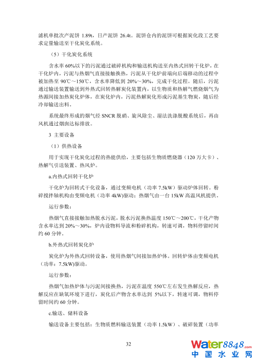 闂傚倸鍊搁崐鐑芥嚄閸撲礁鍨濇い鏍仜缁€澶嬩繆閵堝懏鍣圭紒鐘靛█閺岀喖骞戦幇闈涙闂佸憡淇洪~澶愬Φ閸曨垰鍗虫俊銈傚亾濞存粍鍎宠灃闁绘﹢娼ф禒婊呯磼婢跺﹦绉洪柣娑卞枛铻i柧蹇氼潐濞堥箖姊洪幖鐐插姉闁哄拋浜炲Σ鎰版焼瀹ュ棌鎷绘繛杈剧到閹诧繝宕悙鑼殕闁挎繂鎳忛崑銉р偓瑙勬礈婢ф骞嗛弮鍫濈劸閻犻缚娅g粔娲煛娴h宕岄柡浣规崌閺佹捇鏁撻敓锟�