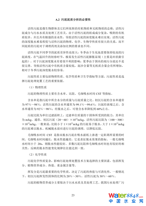 闂傚倸鍊搁崐鐑芥嚄閸撲礁鍨濇い鏍仜缁€澶嬩繆閵堝懏鍣圭紒鐘靛█閺岀喖骞戦幇闈涙闂佸憡淇洪~澶愬Φ閸曨垰鍗虫俊銈傚亾濞存粍鍎宠灃闁绘﹢娼ф禒婊呯磼婢跺﹦绉洪柣娑卞枛铻i柧蹇氼潐濞堥箖姊洪幖鐐插姉闁哄拋浜炲Σ鎰版焼瀹ュ棌鎷绘繛杈剧到閹诧繝宕悙鑼殕闁挎繂鎳忛崑銉р偓瑙勬礈婢ф骞嗛弮鍫濈劸閻犻缚娅g粔娲煛娴h宕岄柡浣规崌閺佹捇鏁撻敓锟�