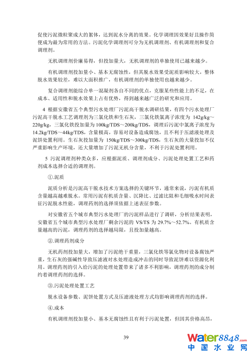 闂傚倸鍊搁崐鐑芥嚄閸撲礁鍨濇い鏍仜缁€澶嬩繆閵堝懏鍣圭紒鐘靛█閺岀喖骞戦幇闈涙闂佸憡淇洪~澶愬Φ閸曨垰鍗虫俊銈傚亾濞存粍鍎宠灃闁绘﹢娼ф禒婊呯磼婢跺﹦绉洪柣娑卞枛铻i柧蹇氼潐濞堥箖姊洪幖鐐插姉闁哄拋浜炲Σ鎰版焼瀹ュ棌鎷绘繛杈剧到閹诧繝宕悙鑼殕闁挎繂鎳忛崑銉р偓瑙勬礈婢ф骞嗛弮鍫濈劸閻犻缚娅g粔娲煛娴h宕岄柡浣规崌閺佹捇鏁撻敓锟�