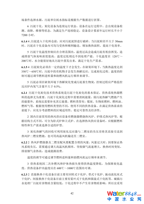 闂傚倸鍊搁崐鐑芥嚄閸撲礁鍨濇い鏍仜缁€澶嬩繆閵堝懏鍣圭紒鐘靛█閺岀喖骞戦幇闈涙闂佸憡淇洪~澶愬Φ閸曨垰鍗虫俊銈傚亾濞存粍鍎宠灃闁绘﹢娼ф禒婊呯磼婢跺﹦绉洪柣娑卞枛铻i柧蹇氼潐濞堥箖姊洪幖鐐插姉闁哄拋浜炲Σ鎰版焼瀹ュ棌鎷绘繛杈剧到閹诧繝宕悙鑼殕闁挎繂鎳忛崑銉р偓瑙勬礈婢ф骞嗛弮鍫濈劸閻犻缚娅g粔娲煛娴h宕岄柡浣规崌閺佹捇鏁撻敓锟�