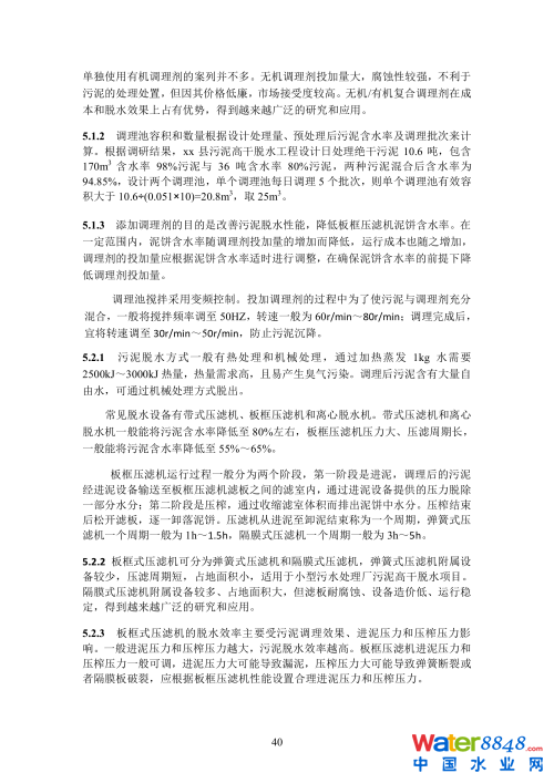闂傚倸鍊搁崐鐑芥嚄閸撲礁鍨濇い鏍仜缁€澶嬩繆閵堝懏鍣圭紒鐘靛█閺岀喖骞戦幇闈涙闂佸憡淇洪~澶愬Φ閸曨垰鍗虫俊銈傚亾濞存粍鍎宠灃闁绘﹢娼ф禒婊呯磼婢跺﹦绉洪柣娑卞枛铻i柧蹇氼潐濞堥箖姊洪幖鐐插姉闁哄拋浜炲Σ鎰版焼瀹ュ棌鎷绘繛杈剧到閹诧繝宕悙鑼殕闁挎繂鎳忛崑銉р偓瑙勬礈婢ф骞嗛弮鍫濈劸閻犻缚娅g粔娲煛娴h宕岄柡浣规崌閺佹捇鏁撻敓锟�