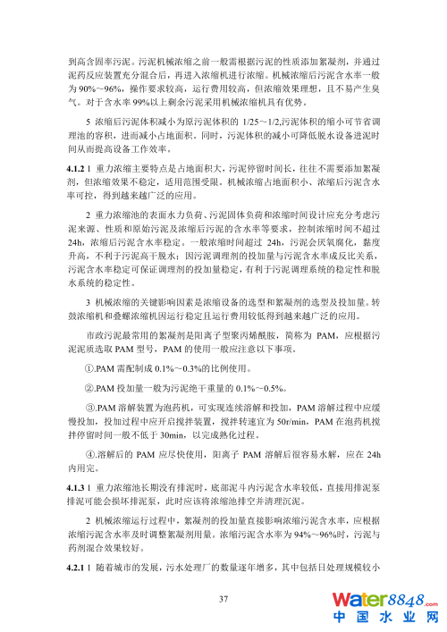 闂傚倸鍊搁崐鐑芥嚄閸撲礁鍨濇い鏍仜缁€澶嬩繆閵堝懏鍣圭紒鐘靛█閺岀喖骞戦幇闈涙闂佸憡淇洪~澶愬Φ閸曨垰鍗虫俊銈傚亾濞存粍鍎宠灃闁绘﹢娼ф禒婊呯磼婢跺﹦绉洪柣娑卞枛铻i柧蹇氼潐濞堥箖姊洪幖鐐插姉闁哄拋浜炲Σ鎰版焼瀹ュ棌鎷绘繛杈剧到閹诧繝宕悙鑼殕闁挎繂鎳忛崑銉р偓瑙勬礈婢ф骞嗛弮鍫濈劸閻犻缚娅g粔娲煛娴h宕岄柡浣规崌閺佹捇鏁撻敓锟�