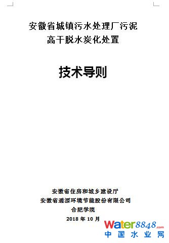 闂傚倸鍊搁崐鐑芥嚄閸撲礁鍨濇い鏍仜缁€澶嬩繆閵堝懏鍣圭紒鐘靛█閺岀喖骞戦幇闈涙闂佸憡淇洪~澶愬Φ閸曨垰鍗虫俊銈傚亾濞存粍鍎宠灃闁绘﹢娼ф禒婊呯磼婢跺﹦绉洪柣娑卞枛铻i柧蹇氼潐濞堥箖姊洪幖鐐插姉闁哄拋浜炲Σ鎰版焼瀹ュ棌鎷绘繛杈剧到閹诧繝宕悙鑼殕闁挎繂鎳忛崑銉р偓瑙勬礈婢ф骞嗛弮鍫濈劸閻犻缚娅g粔娲煛娴h宕岄柡浣规崌閺佹捇鏁撻敓锟� QQ截圖20181119083719.jpg