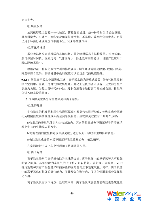 闂傚倸鍊搁崐鐑芥嚄閸撲礁鍨濇い鏍仜缁€澶嬩繆閵堝懏鍣圭紒鐘靛█閺岀喖骞戦幇闈涙闂佸憡淇洪~澶愬Φ閸曨垰鍗虫俊銈傚亾濞存粍鍎宠灃闁绘﹢娼ф禒婊呯磼婢跺﹦绉洪柣娑卞枛铻i柧蹇氼潐濞堥箖姊洪幖鐐插姉闁哄拋浜炲Σ鎰版焼瀹ュ棌鎷绘繛杈剧到閹诧繝宕悙鑼殕闁挎繂鎳忛崑銉р偓瑙勬礈婢ф骞嗛弮鍫濈劸閻犻缚娅g粔娲煛娴h宕岄柡浣规崌閺佹捇鏁撻敓锟�