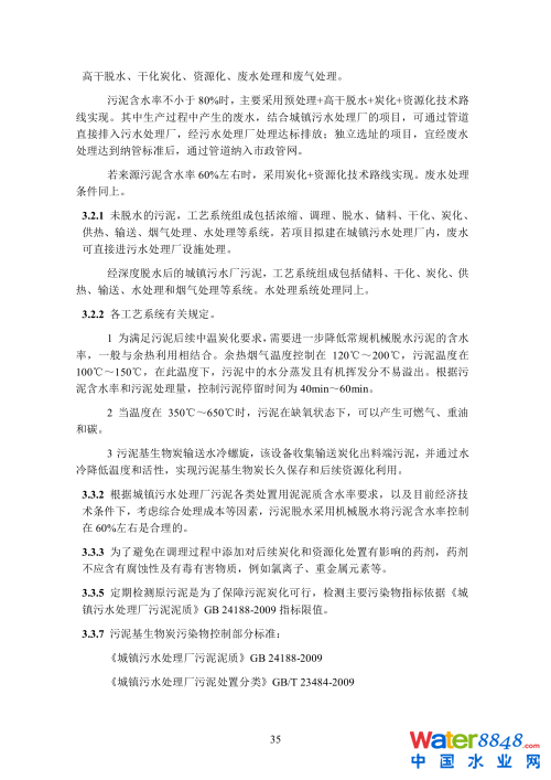 闂傚倸鍊搁崐鐑芥嚄閸撲礁鍨濇い鏍仜缁€澶嬩繆閵堝懏鍣圭紒鐘靛█閺岀喖骞戦幇闈涙闂佸憡淇洪~澶愬Φ閸曨垰鍗虫俊銈傚亾濞存粍鍎宠灃闁绘﹢娼ф禒婊呯磼婢跺﹦绉洪柣娑卞枛铻i柧蹇氼潐濞堥箖姊洪幖鐐插姉闁哄拋浜炲Σ鎰版焼瀹ュ棌鎷绘繛杈剧到閹诧繝宕悙鑼殕闁挎繂鎳忛崑銉р偓瑙勬礈婢ф骞嗛弮鍫濈劸閻犻缚娅g粔娲煛娴h宕岄柡浣规崌閺佹捇鏁撻敓锟�