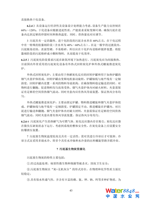 闂傚倸鍊搁崐鐑芥嚄閸撲礁鍨濇い鏍仜缁€澶嬩繆閵堝懏鍣圭紒鐘靛█閺岀喖骞戦幇闈涙闂佸憡淇洪~澶愬Φ閸曨垰鍗虫俊銈傚亾濞存粍鍎宠灃闁绘﹢娼ф禒婊呯磼婢跺﹦绉洪柣娑卞枛铻i柧蹇氼潐濞堥箖姊洪幖鐐插姉闁哄拋浜炲Σ鎰版焼瀹ュ棌鎷绘繛杈剧到閹诧繝宕悙鑼殕闁挎繂鎳忛崑銉р偓瑙勬礈婢ф骞嗛弮鍫濈劸閻犻缚娅g粔娲煛娴h宕岄柡浣规崌閺佹捇鏁撻敓锟�
