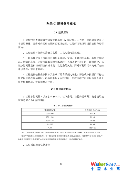 闂傚倸鍊搁崐鐑芥嚄閸撲礁鍨濇い鏍仜缁€澶嬩繆閵堝懏鍣圭紒鐘靛█閺岀喖骞戦幇闈涙闂佸憡淇洪~澶愬Φ閸曨垰鍗虫俊銈傚亾濞存粍鍎宠灃闁绘﹢娼ф禒婊呯磼婢跺﹦绉洪柣娑卞枛铻i柧蹇氼潐濞堥箖姊洪幖鐐插姉闁哄拋浜炲Σ鎰版焼瀹ュ棌鎷绘繛杈剧到閹诧繝宕悙鑼殕闁挎繂鎳忛崑銉р偓瑙勬礈婢ф骞嗛弮鍫濈劸閻犻缚娅g粔娲煛娴h宕岄柡浣规崌閺佹捇鏁撻敓锟�