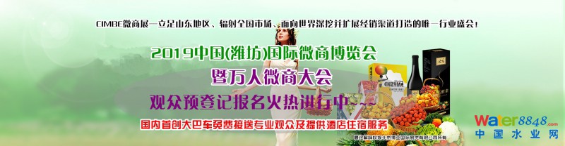 微商02