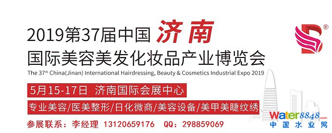 2019濟(jì)南春-小圖