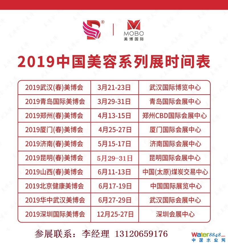 點擊打開原圖